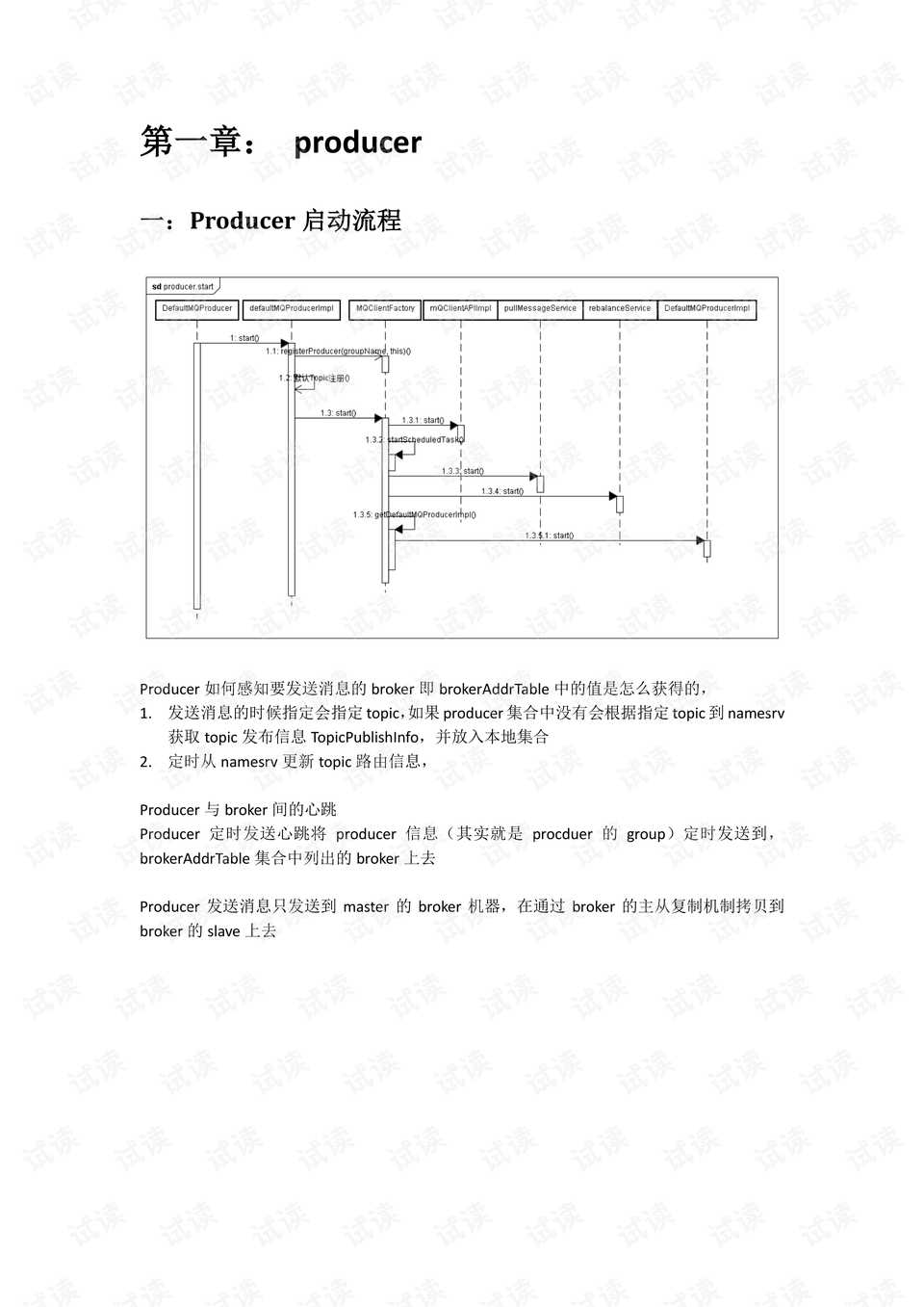 削勻機工作原理