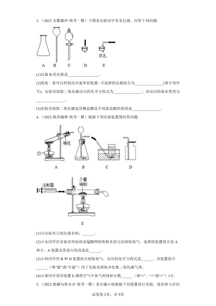 封面與吊鉤原理一樣嗎