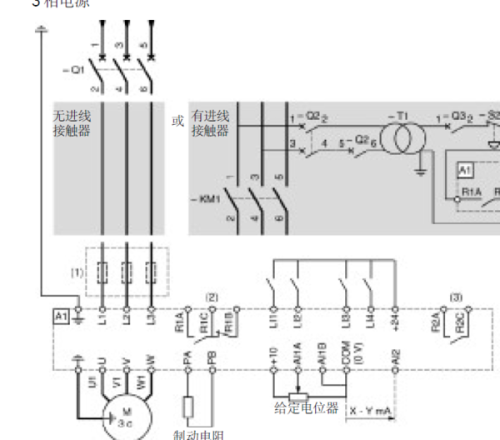 變頻器和步進(jìn)電機(jī)怎么連接