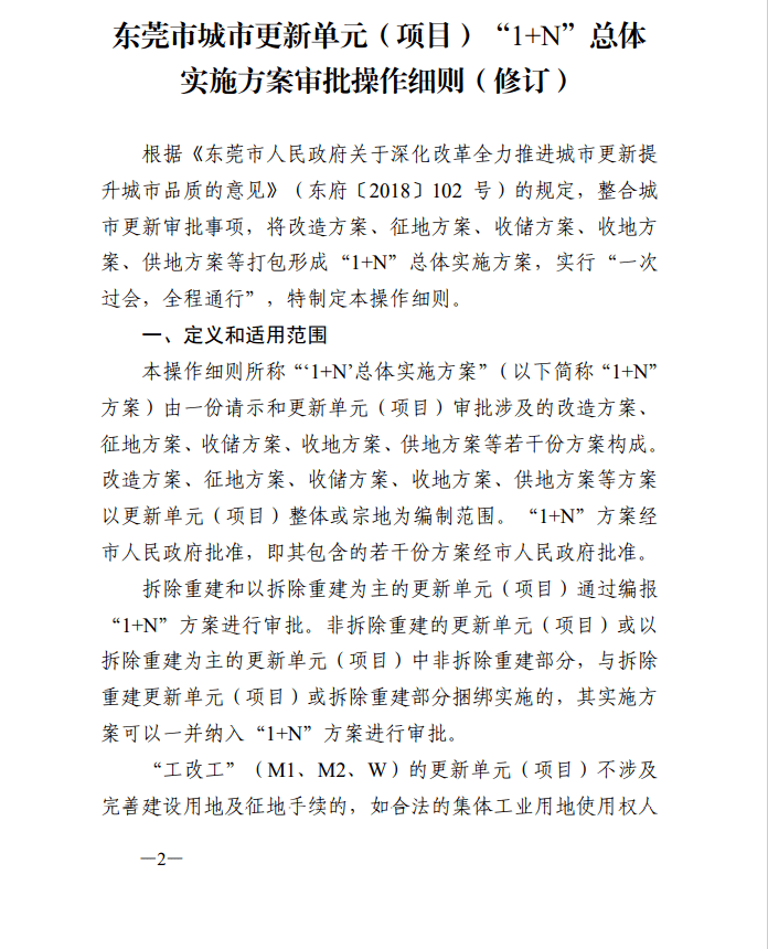 垃圾起重機價格,垃圾起重機價格與實踐計劃推進，Superior方案探討,科學依據(jù)解析說明_鉛版49.75.34