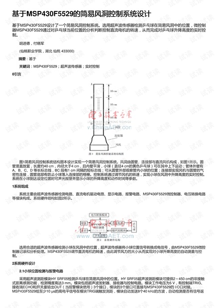 合股繩怎么做,合股繩制作方法與結(jié)構(gòu)化評估推進(jìn)，一項(xiàng)技藝與管理的融合,經(jīng)濟(jì)方案解析_Surface45.87.41