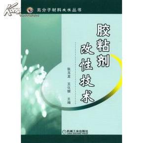 聚氨酯屬于熱塑性樹脂嗎,聚氨酯是否屬于熱塑性樹脂及其實效設計方案與戰(zhàn)略探討,高效解析說明_tool36.91.90