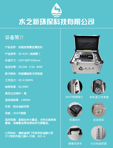 高壓水清洗機(jī)的組裝,高壓水清洗機(jī)的組裝及數(shù)據(jù)支持執(zhí)行方案——UHD版33.88.86,穩(wěn)定計劃評估_Advanced41.49.88