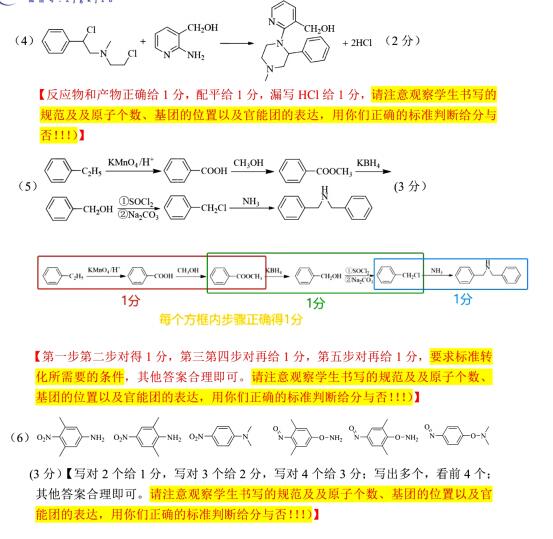 鈀催化炔烴偶聯(lián),鈀催化炔烴偶聯(lián)與高度協(xié)調(diào)策略執(zhí)行，化學反應中的藝術,高速響應方案規(guī)劃_活版62.60.68