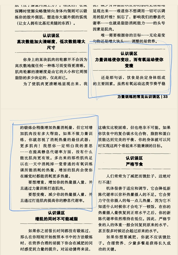 肉蛋奶怎么吃,肉蛋奶的健康攝入，理論分析與解析說明,精細設(shè)計解析策略_專業(yè)版87.66.44