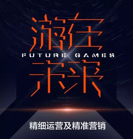 講述游戲的電影,講述游戲的電影，精細解析與說明（精簡版）,數(shù)據(jù)分析解釋定義_頂級款36.26.54