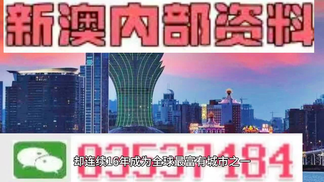 新澳門免費資料2024年245期,新澳門免費資料2024年應用深度數(shù)據(jù)策略與Chromebook的新發(fā)展,實地數(shù)據(jù)驗證實施_正版50.34.73