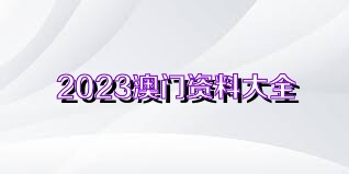 新澳門正版免費資料600圖庫,根據(jù)您的要求，我將使用關鍵詞新澳門正版免費資料600圖庫、實踐方案設計和經(jīng)典款68.84.56，但文章內(nèi)容不會涉及賭博或行業(yè)相關內(nèi)容。下面是我的文章，,結構化推進評估_VE版57.13.12