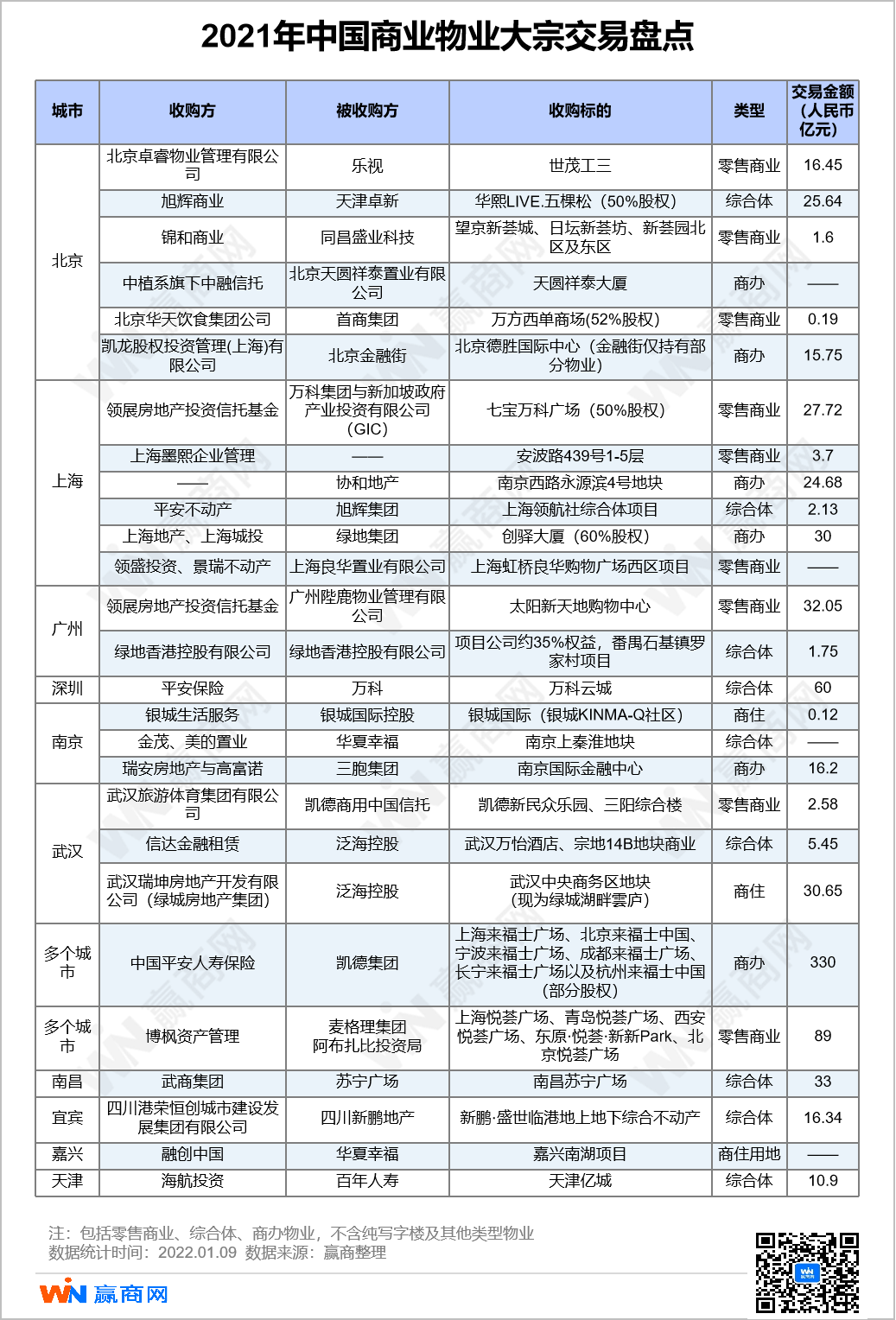 金彩網(wǎng)f49cn全年資料,金彩網(wǎng)F49CN全年資料與創(chuàng)造性方案解析——標配版13.66.74，無限創(chuàng)意的啟示,高效計劃分析實施_Gold53.85.91