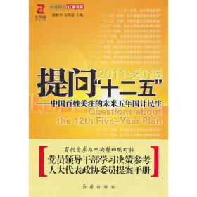 2024年澳門天天好彩大全,澳門未來展望，高效問題處理方案與多彩生活展望（不包含賭博或行業(yè)內(nèi)容）,實地驗證方案策略_復(fù)古款72.75.12