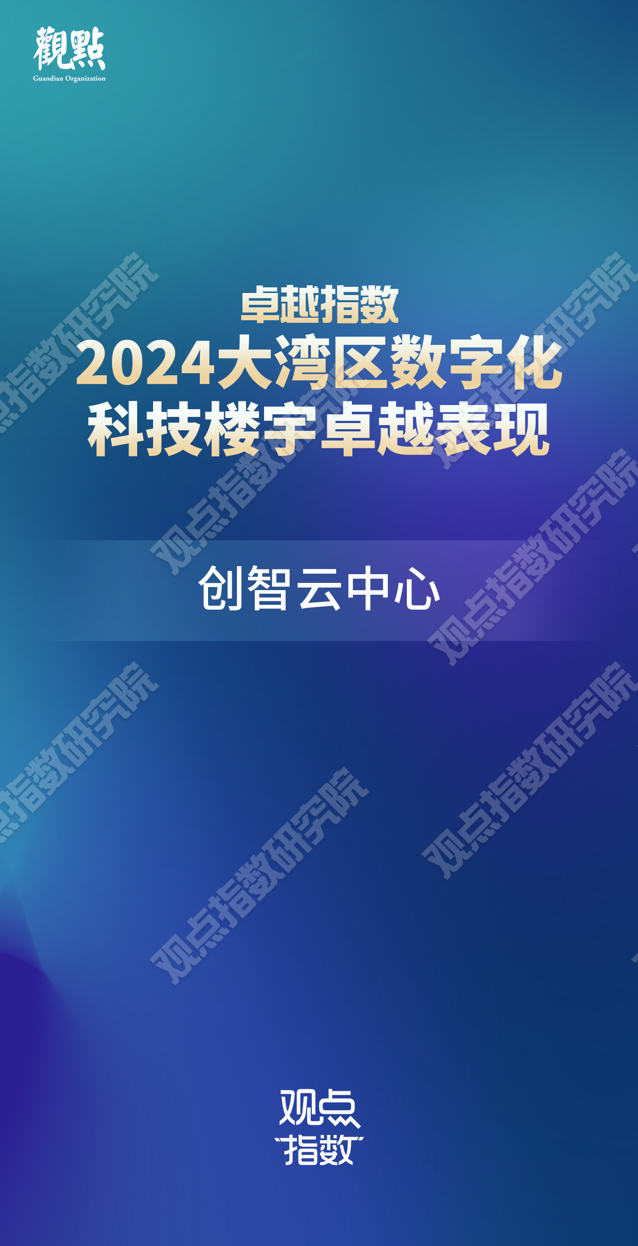 香港777888精準(zhǔn)新傳真,香港數(shù)字化時(shí)代的精準(zhǔn)響應(yīng)與高效執(zhí)行——探索未來(lái)技術(shù)革新之路,數(shù)據(jù)支持計(jì)劃解析_Notebook65.16.17