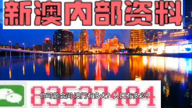 4949澳門精準(zhǔn)免費(fèi)大全2023年