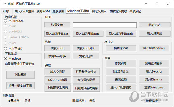 2024管家婆三肖一肖準(zhǔn),未來預(yù)測與實(shí)地考察方案的完美結(jié)合，Galaxy 57.51.70下的探索之旅,適用實(shí)施策略_復(fù)古版20.65.80