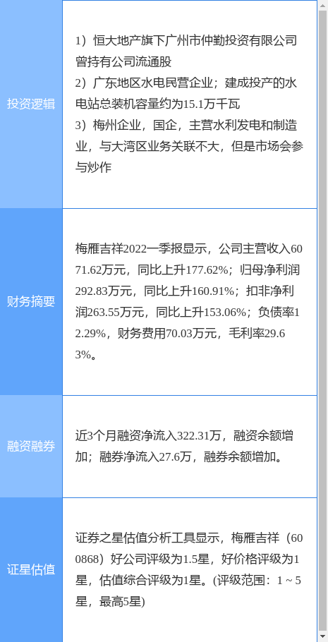 新澳資料圖庫大全免費(fèi),新澳資料圖庫大全免費(fèi)，長期性計(jì)劃的定義分析與探索,實(shí)地執(zhí)行考察方案_Deluxe56.12.16