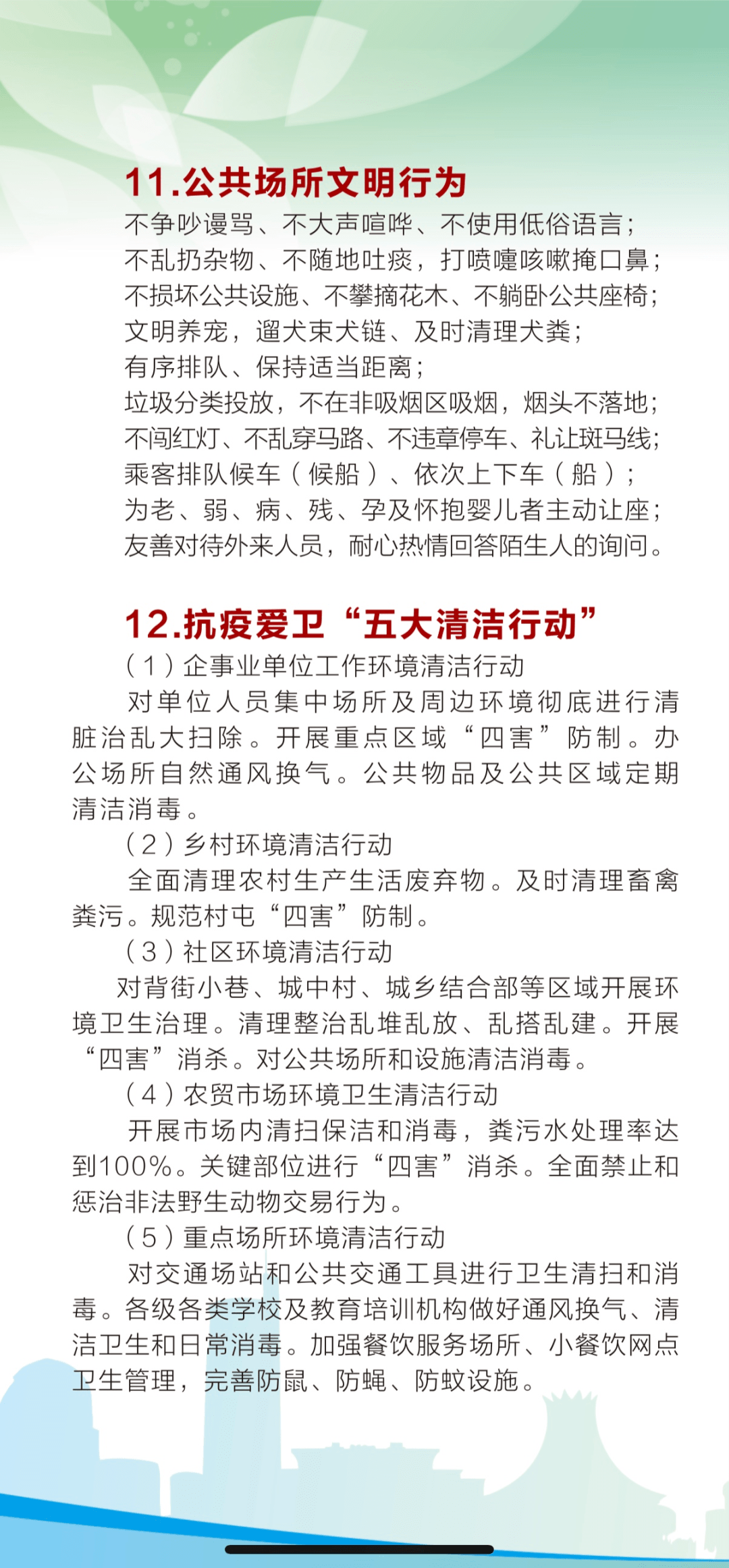 今晚澳門必出生肖準(zhǔn)確,澳門今晚必出生肖準(zhǔn)確決策信息解析說明,創(chuàng)新解讀執(zhí)行策略_游戲版75.72.73