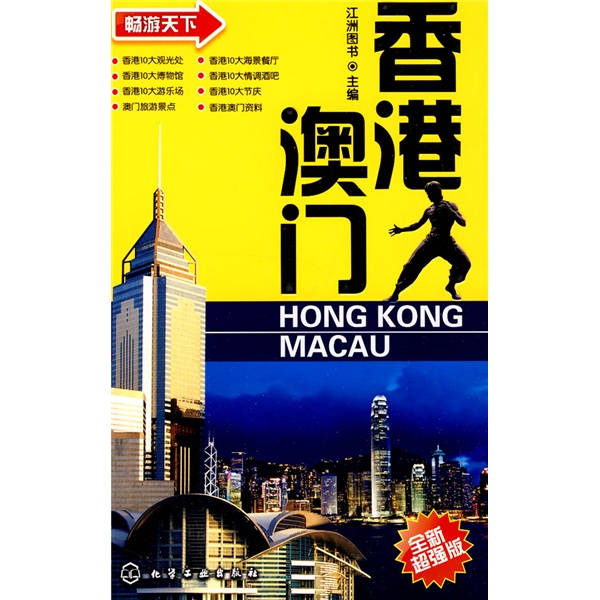 澳門天無好彩777369999Co,澳門天無好彩——一個(gè)關(guān)于機(jī)遇與挑戰(zhàn)的探討,深入數(shù)據(jù)執(zhí)行解析_蘋果款80.45.80