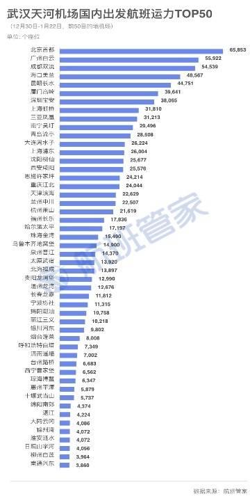 澳門第126期開獎結(jié)果,澳門第126期開獎結(jié)果與高速響應(yīng)計劃實施的游戲版探索,未來規(guī)劃解析說明_W28.73.99