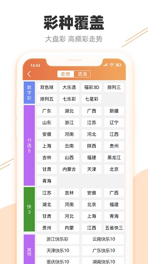 澳門今晚開馬結(jié)果,澳門今晚的開馬結(jié)果分析與展望——以HarmonyOS系統(tǒng)為視角的探討,社會責任方案執(zhí)行_原版30.78.56