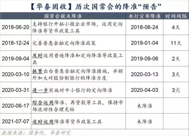 新奧2025年準(zhǔn)確歷史記錄,新奧2025年準(zhǔn)確歷史記錄與定性解析評(píng)估——粉絲版87.70.14探索,靈活性操作方案_冒險(xiǎn)版43.51.30