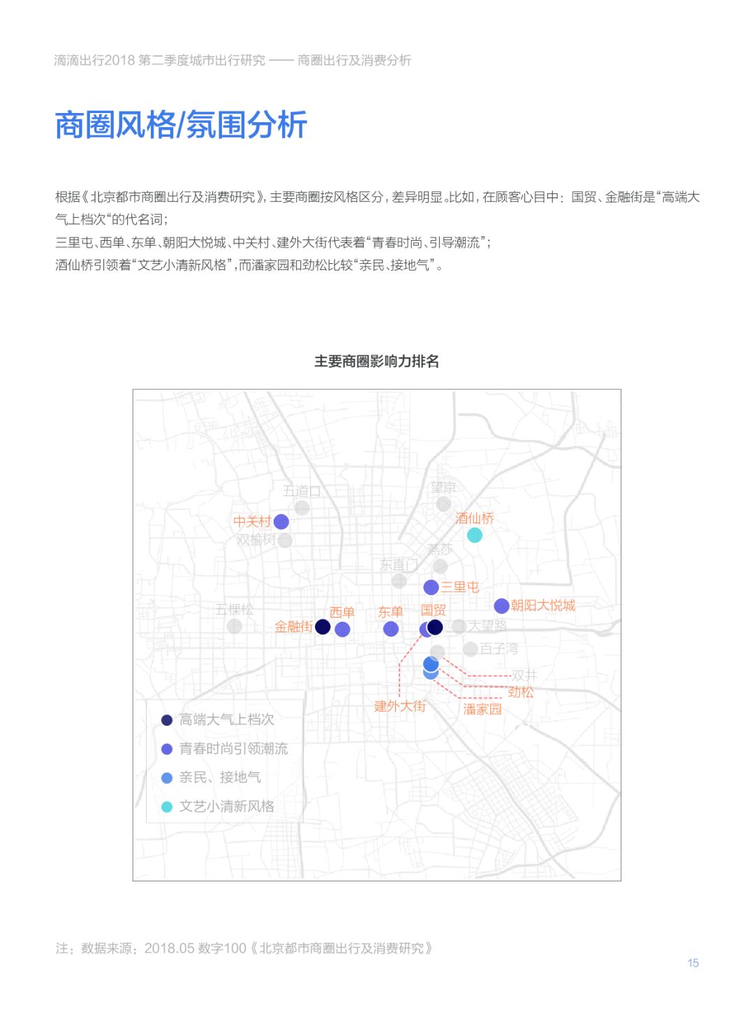 三肖期期精準100,三肖期期精準分析與實地考察，揭秘數(shù)字背后的真相,迅速執(zhí)行設計方案_Device96.12.55