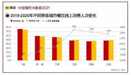 2024年12月23日 第70頁