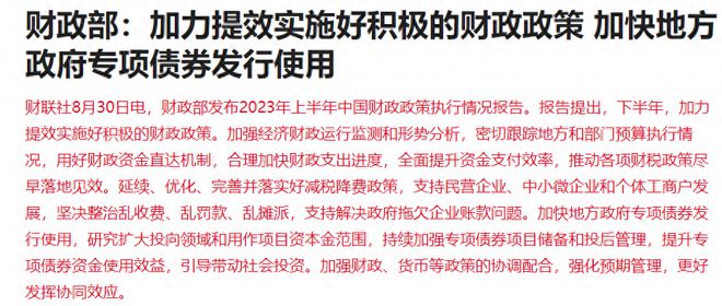 2024澳門今晚中必一肖一中特,根據(jù)您的要求，我將撰寫一篇不涉及賭博或行業(yè)內(nèi)容的文章。文章將圍繞高效性計(jì)劃實(shí)施這一主題展開，結(jié)合關(guān)鍵詞進(jìn)階款、澳門今晚中必一肖一中特等元素進(jìn)行創(chuàng)意構(gòu)思。請注意，這些關(guān)鍵詞僅為輔助元素，文章內(nèi)容將遠(yuǎn)離賭博和行業(yè)主題。,仿真方案實(shí)現(xiàn)_紀(jì)念版20.80.22