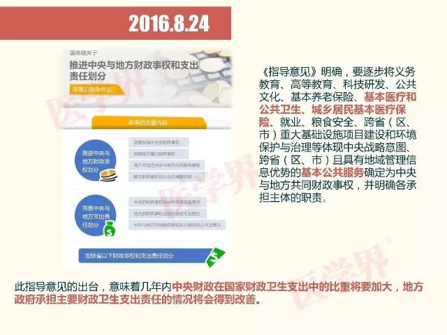 2O24年新澳彩資料大全,探索未來，新澳彩資料解析與全面執(zhí)行計劃展望（不包含賭博或行業(yè)內容）,快速設計問題策略_小版60.75.89