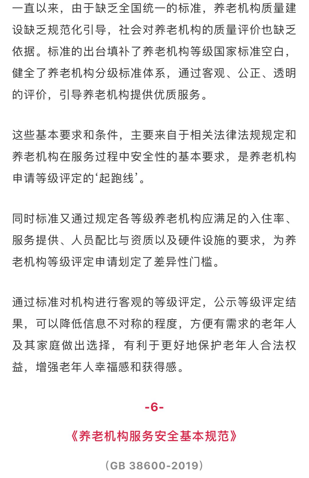 香港三期必開一期,香港三期必開一期，探索與解讀最新核心解答定義及其背后的故事,科學(xué)說明解析_游戲版26.68.54