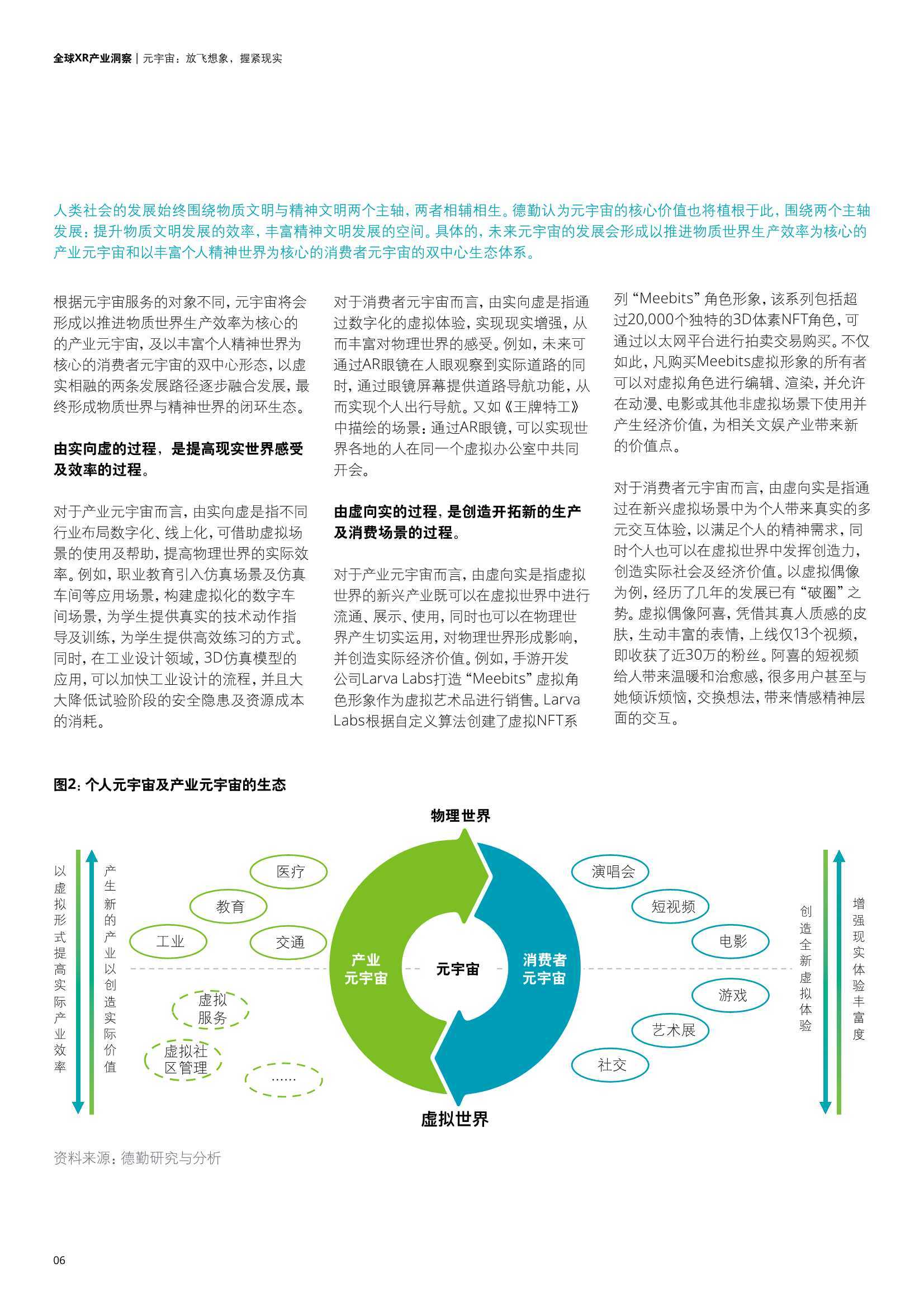 2024年正版澳門跑狗,探索未來跑狗行業(yè)的連貫性執(zhí)行方法與評估體系 —— 以澳門正版跑狗為例（MT23.93.41）展望至2024年,快速響應(yīng)方案_pro99.66.41