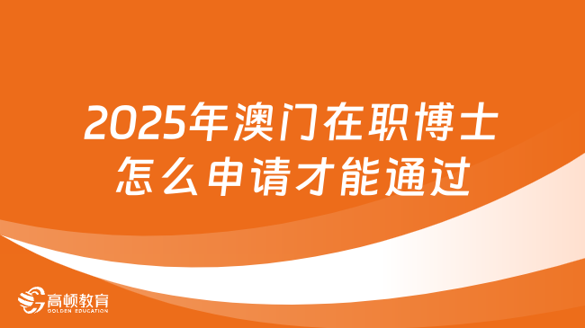 新澳門開獎號碼2025年開獎記錄,新澳門開獎號碼2025年開獎記錄與快速落實響應(yīng)方案——精英版探討,高效設(shè)計計劃_WearOS56.58.20