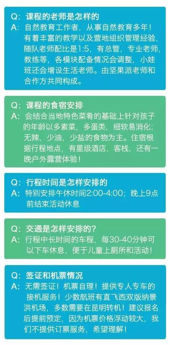 2024澳彩歷史開獎(jiǎng)記錄查詢,探索未知領(lǐng)域，實(shí)踐性方案設(shè)計(jì)冒險(xiǎn)版與澳彩歷史開獎(jiǎng)記錄查詢之旅,全面分析說(shuō)明_VE版55.50.59