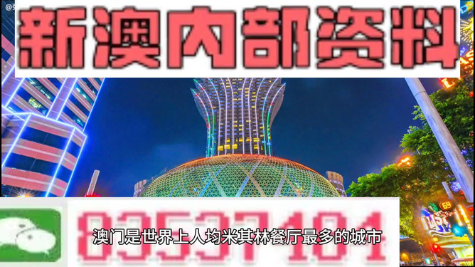 新澳門資料免費2024年,新澳門資料免費應用與深度策略數(shù)據(jù)，探索未來，復古版重塑價值,創(chuàng)新計劃分析_Harmony款72.41.95