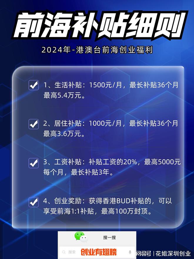 2024年199期澳門大圖,揭秘澳門大圖，實地數(shù)據(jù)驗證與正版策略的實施展望（關鍵詞，2024年、實地數(shù)據(jù)驗證實施）,精細解析評估_游戲版93.70.53