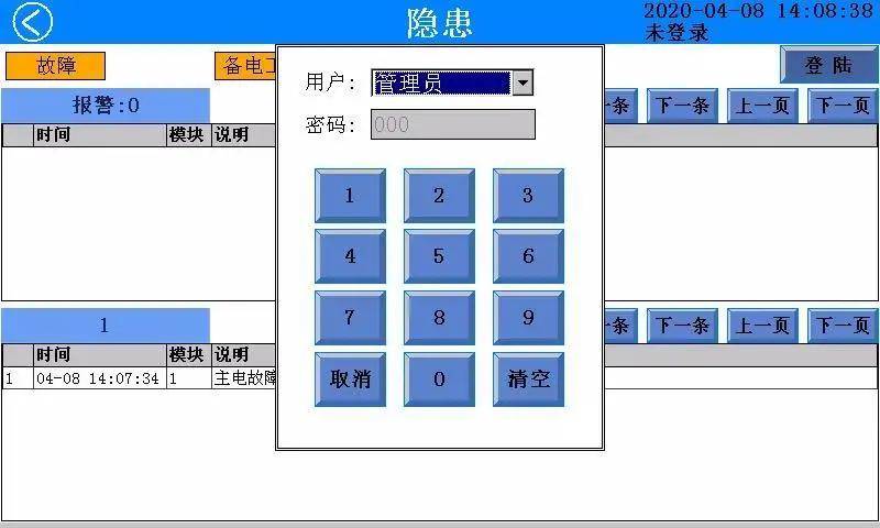 澳門內(nèi)部開碼,澳門內(nèi)部開碼與快速解答方案解析，PalmOS系統(tǒng)下的探索之旅,平衡性策略實施指導_專屬版98.67.33