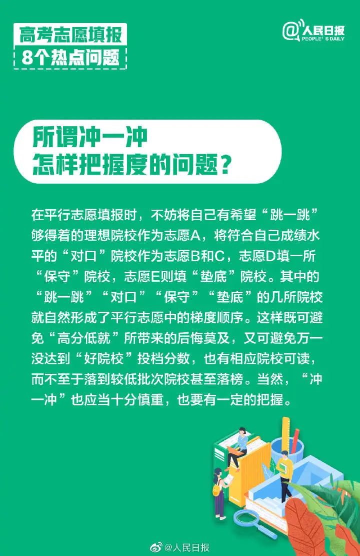 澳彩正版資料,澳彩正版資料，實(shí)效性解析與解讀策略初探,確保問題解析_版插42.15.41