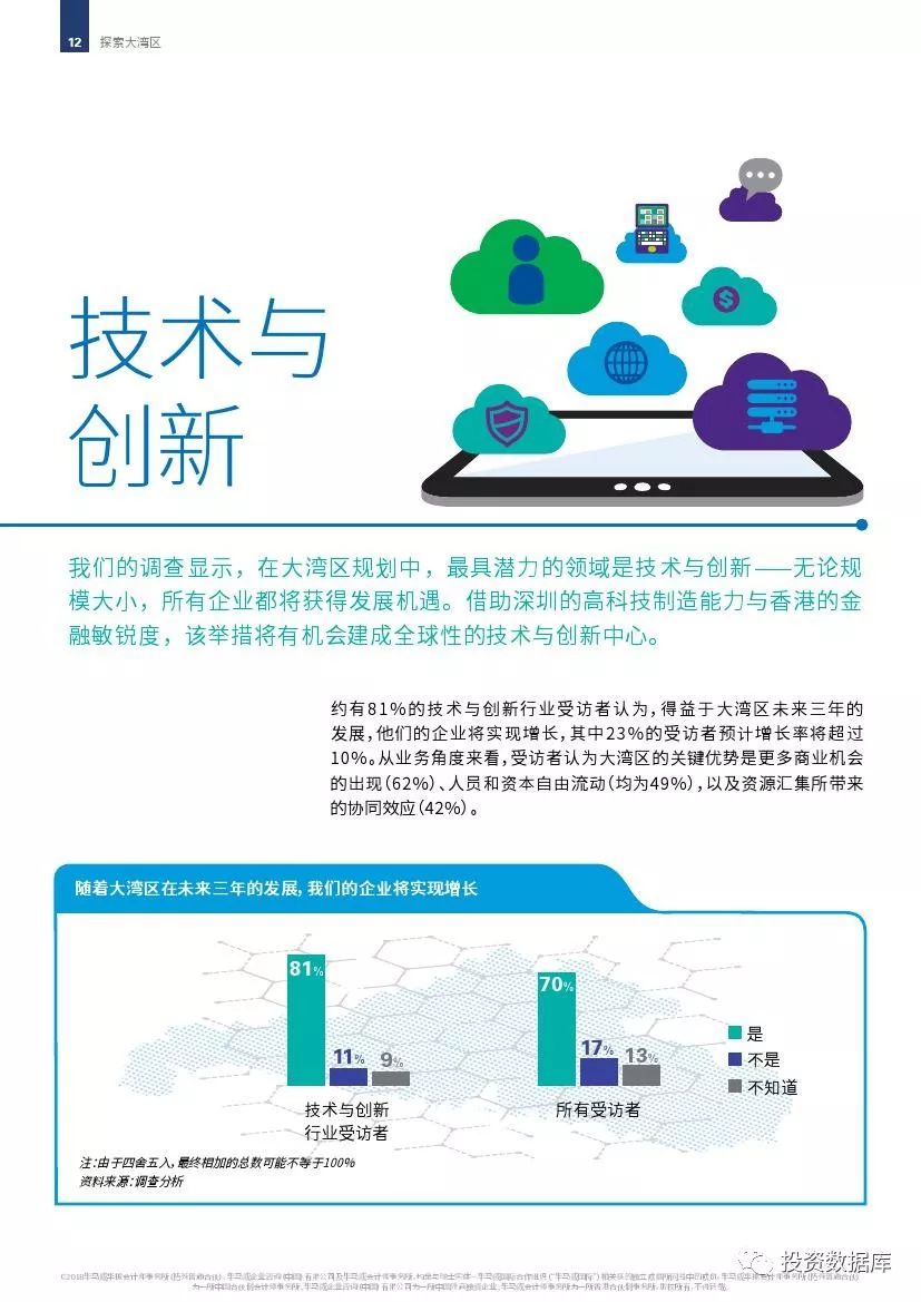 2025年新澳資料大全免費查詢,探索未來，2025年新澳資料大全免費查詢與專家解讀說明 XT26.87.77展望,真實數(shù)據(jù)解釋定義_英文版58.33.73