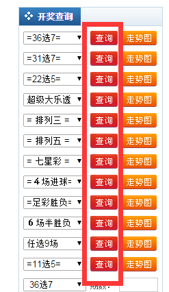 2024年12月 第56頁