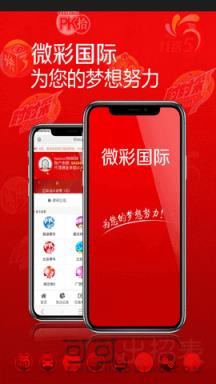 2024年今晚澳門買什么,基于深入數(shù)據(jù)應用解析的預測，澳門未來趨勢展望（刊版31.78.23）,數(shù)據(jù)導向計劃設(shè)計_盜版41.60.60