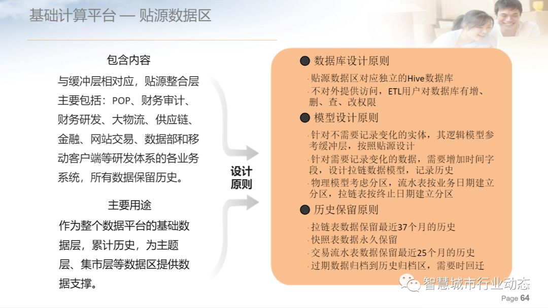 管家婆四肖四碼澳門正版資料,探索未知領(lǐng)域，管家婆四肖四碼澳門正版資料與迅捷解答方案實(shí)施,高速解析響應(yīng)方案_挑戰(zhàn)款31.20.12