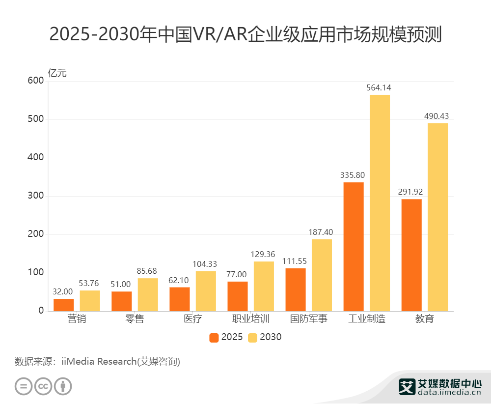 2024年12月24日 第4頁