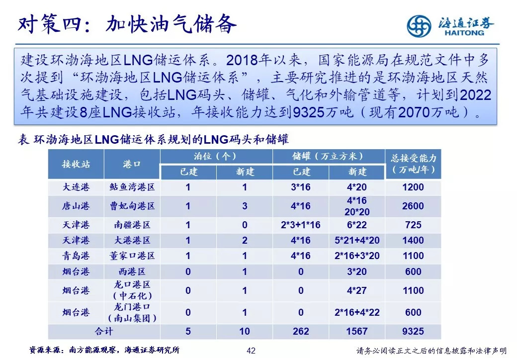 新奧彩內(nèi)部資料查詢,新奧彩內(nèi)部資料查詢與高效解析方法——探索高效數(shù)據(jù)管理之道,精細(xì)化計(jì)劃執(zhí)行_Z40.88.58