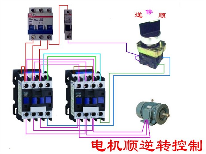 橡皮與高壓接觸器接線圖解,橡皮與高壓接觸器接線圖解詳解，實(shí)時(shí)信息解析說(shuō)明,決策信息解析說(shuō)明_MP47.82.31