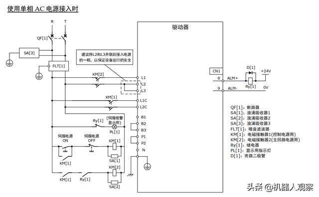 電機(jī)與獵豹防盜器接線圖片,電機(jī)與獵豹防盜器接線圖片，快捷問(wèn)題解決方案的超值指南,深入數(shù)據(jù)解釋定義_版位40.88.71