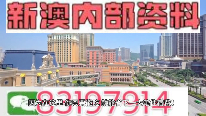 2024新澳門免費(fèi)精準(zhǔn)資料澳,探索未來，澳門旅游資訊與高效問題處理方案——超值版體驗(yàn)之旅,精細(xì)設(shè)計(jì)解析_Ultra50.66.83