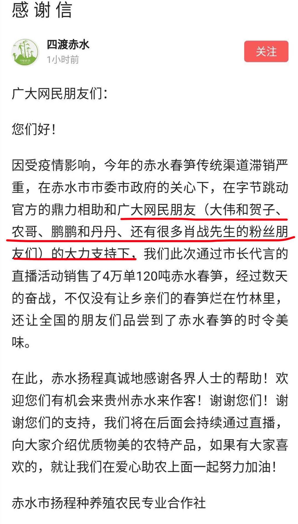 新澳菜六叔232資料精準特三肖,新澳菜六叔的精準特三肖，實地執(zhí)行考察設計與社交版的發(fā)展探索,精細策略定義探討_Nexus90.21.28