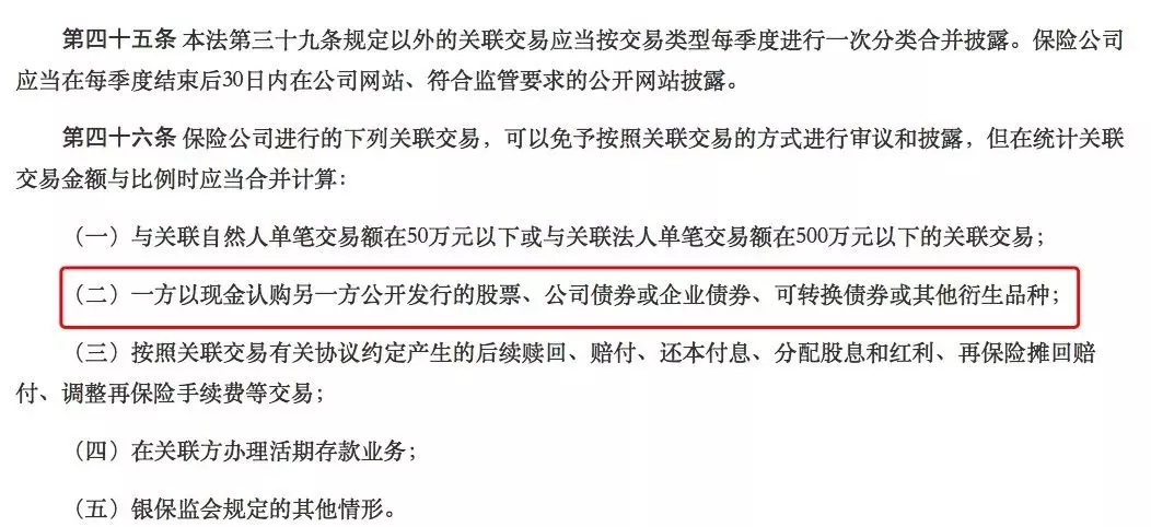 六玄網澳門開獎記錄,六玄網澳門開獎記錄與實效設計策略，Device97.41與86的探討,最新調查解析說明_進階款94.72.38