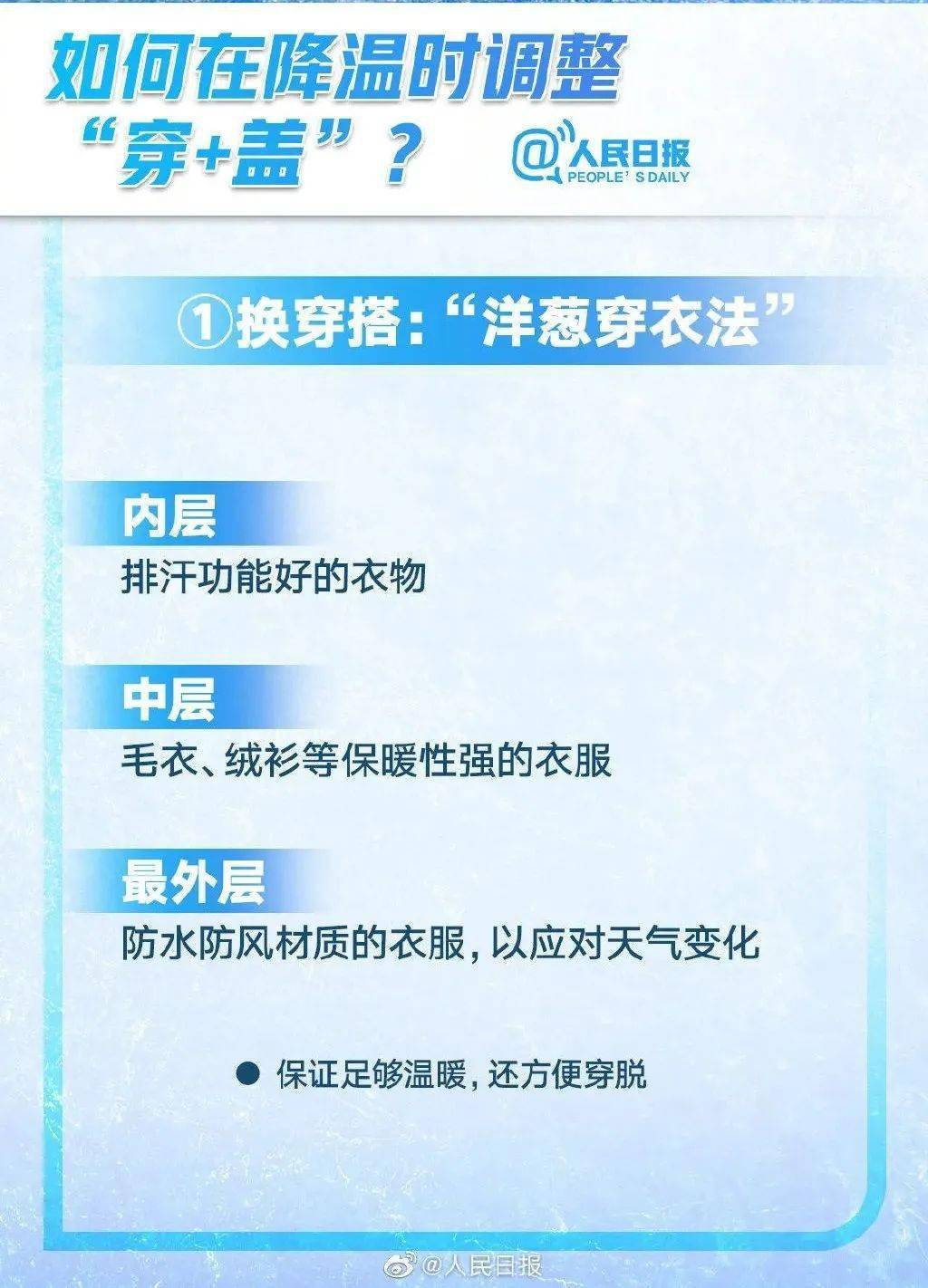 酶制劑與竹炭保暖內衣有關系嗎,酶制劑與竹炭保暖內衣的關系，數(shù)據(jù)整合視角下的探索與限量版洞察,真實解答解釋定義_投版26.70.73