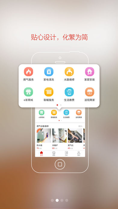 新奧智慧工程app下載安卓版蘋果怎么下載,新奧智慧工程APP下載與安裝指南，安卓版與蘋果版的下載方式及實效性解讀策略,高效性策略設(shè)計_超值版29.52.33