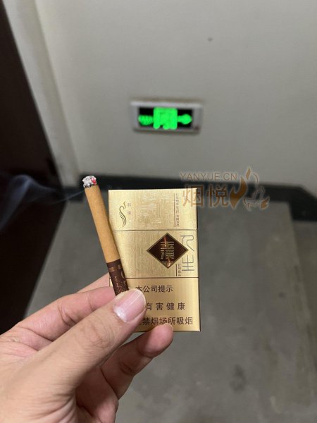 玉溪和諧多少錢一盒,玉溪和諧香煙價格與收益解析,科學(xué)基礎(chǔ)解析說明_旗艦版22.51.34