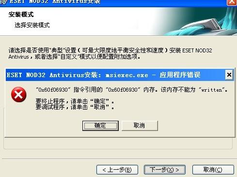 殺毒軟件搭配,殺毒軟件搭配與定性評估說明——以錢包版殺毒軟件為例（版本，14.65.78）,專業(yè)數(shù)據(jù)解釋定義_GT50.87.30